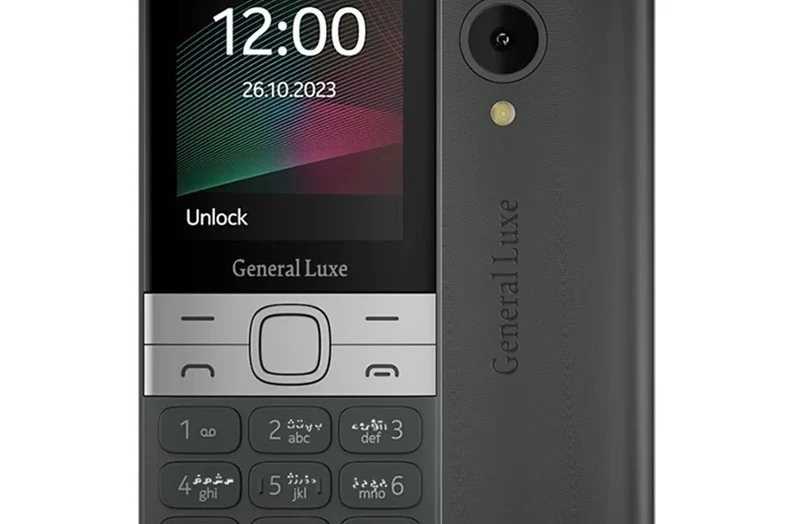 General Lux 150 New Dual SIM Mobile Phone