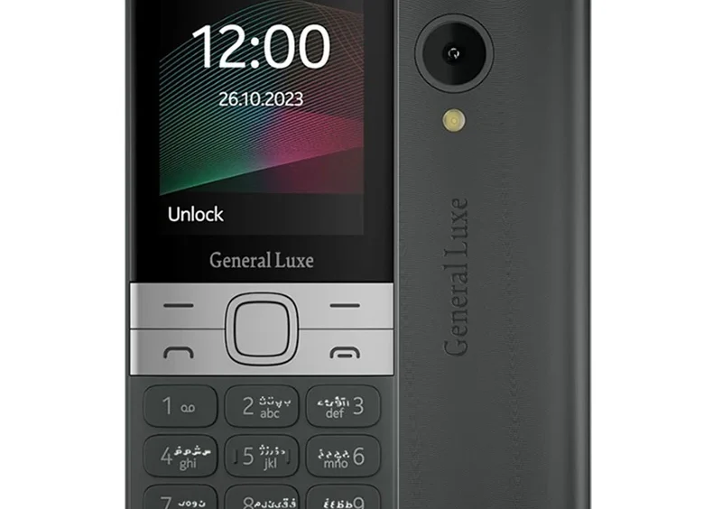 General Lux 150 New Dual SIM Mobile Phone