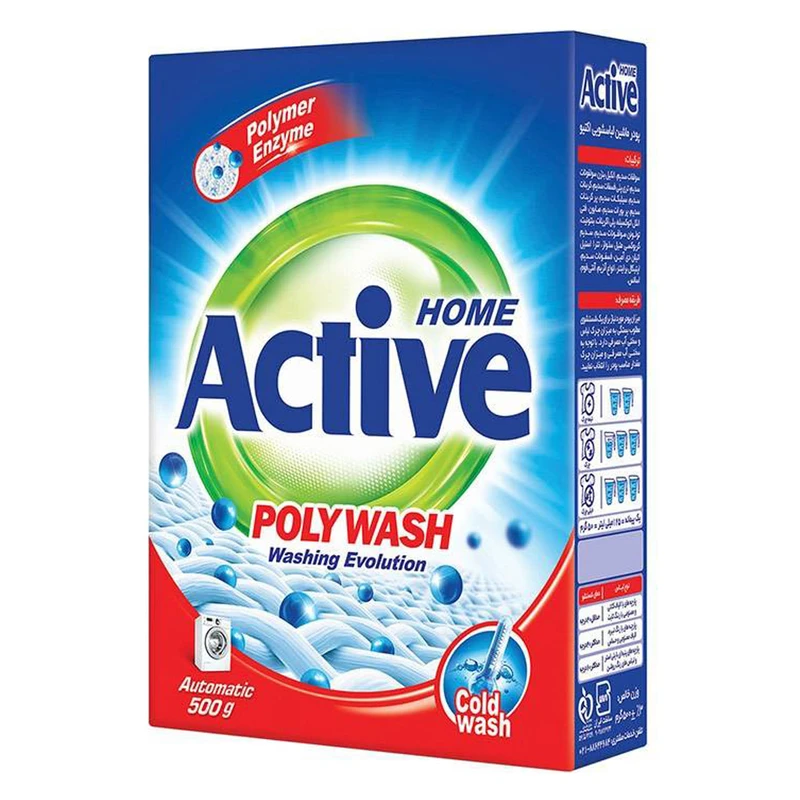 پودر ماشین لباسشویی اکتیو مدل Poly Wash 