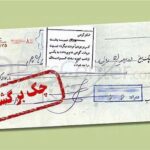 کرم-آبرسان-پوست