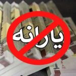 فرش ماشینی مدل آشپزخانه