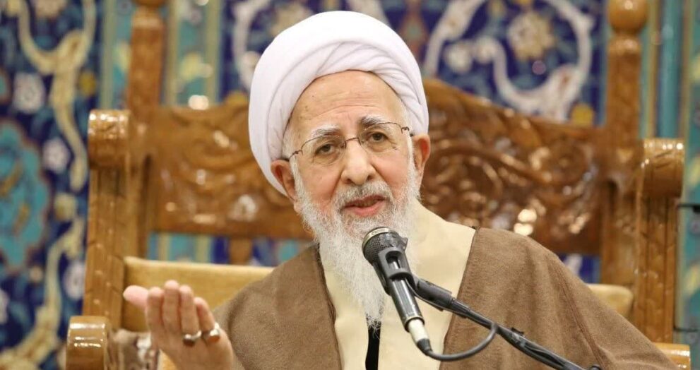 آیت الله العظمی جوادی آملی